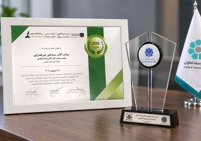 کسب ۱۰ عنوان برتر جشنواره ملی انتشارات روابط‌ عمومی توسط بانک توسعه تعاون