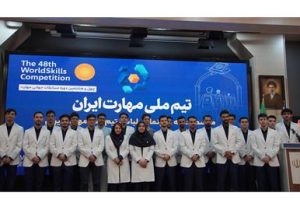 کاروان ملی مهارت ایران به مسابقات جهانی ۲۰۲۶ شانگهای چین اعزام شدند