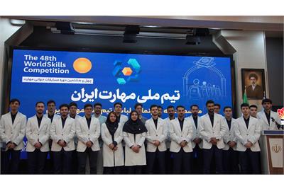 کاروان ملی مهارت ایران به مسابقات جهانی ۲۰۲۶ شانگهای چین اعزام شدند