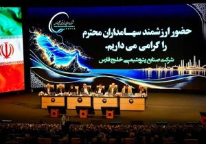 فارس، به ازای هر سهم ۶۰ تومان سود تقسیم کرد
