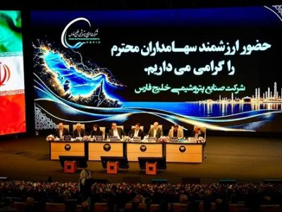 فارس، به ازای هر سهم ۶۰ تومان سود تقسیم کرد
