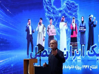 دستاوردهای وزارت ارتباطات در بسیاری از بخشها راهگشاست