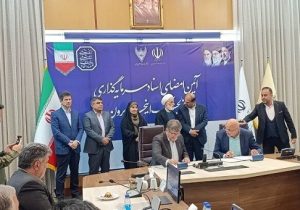 امضای اسناد سرمایه‌گذاری مرکز لجستیک اینچه‌ برون