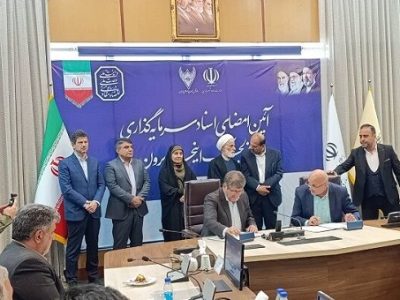 امضای اسناد سرمایهگذاری مرکز لجستیک اینچه برون