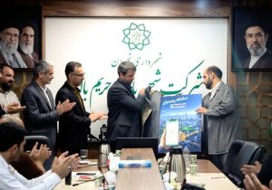 سامانه «رصدبان» رونمایی شد