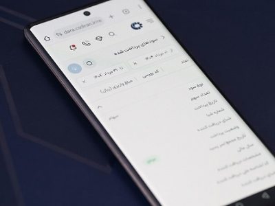 پرداخت سود ۳۹ ناشر به بیش ۲ میلیون و ۹۰۰ هزار سهامدار