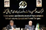 تشکیل کار گروه ویژه نظارت و پیگیری بهرهبرداری از راه آهن چابهار – زاهدان