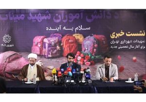سلام به آینده؛ تمهیدات شهرداری تهران برای آغاز سال تحصیلی جدید