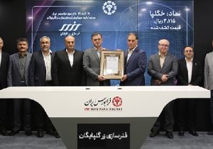 ورود یک قطعه ساز به تابلو رشد بازار نوآفرین فرابورس