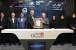 مشارکت بیش از ۱.۶ میلیون سرمایهگذار حقیقی در عرضه اولیه «لبن» 