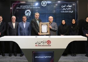 مشارکت بیش از ۱.۶ میلیون سرمایهگذار حقیقی در عرضه اولیه «لبن» 