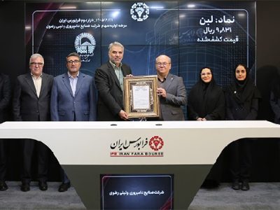 مشارکت بیش از ۱.۶ میلیون سرمایهگذار حقیقی در عرضه اولیه «لبن» 