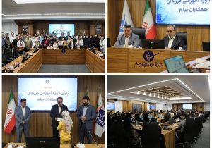 سرمایه انسانی مهمترین موتور پیشران توسعه فرودگاه پیام است