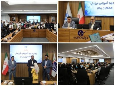 سرمایه انسانی مهمترین موتور پیشران توسعه فرودگاه پیام است