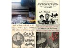 سینمایی که باشگاه بدن سازی شد!