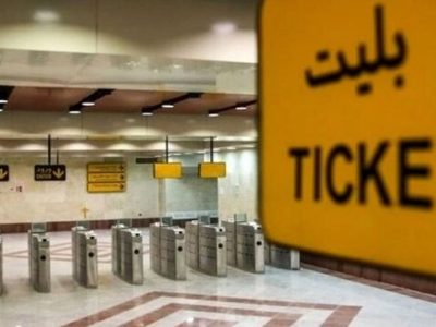 یک فوریت لایحه حمل و نقل عمومی رایگان در تهران تصویب شد