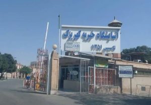 سرمایه‌گذاری اجتماعی بانک مسکن در حوزه سلامت