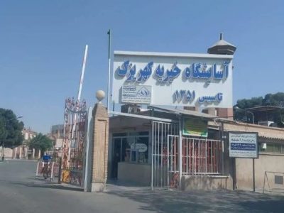 سرمایه‌گذاری اجتماعی بانک مسکن در حوزه سلامت