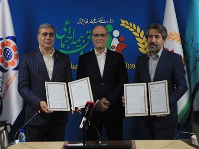 امضای سند همکاری بین صندوق بیمه اجتماعی و شرکت سهامی فرش ایران