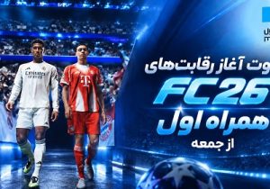 آغاز نبرد گیمرهای سراسر کشور در تورنمنت بزرگ همراه اول