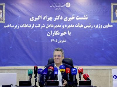 توسعه ظرفیت شبکه، اولویت نخست زیرساخت در دولت چهاردهم است