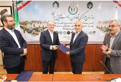سازمان مرکزی تعاون روستایی و صندوق ضمانت سرمایهگذاری تعاون تفاهم نامه همکاری امضا کردند