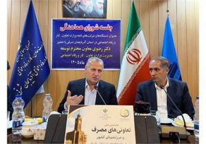 پیگیری اصلاح قوانین رفاهی و تحول در خدمات به ذینفعان