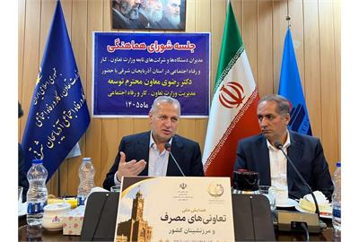 پیگیری اصلاح قوانین رفاهی و تحول در خدمات به ذینفعان