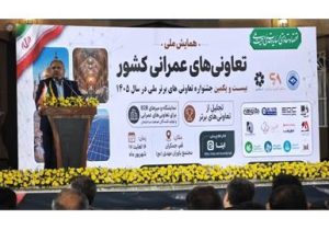 اصلاح آیین‌نامه‌ها و به‌روزرسانی اساسنامه‌های تعاونی در دستور کار قرار گرفت