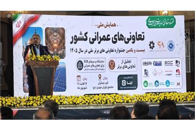 اصلاح آییننامهها و بهروزرسانی اساسنامههای تعاونی در دستور کار قرار گرفت