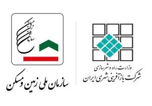 وزیر راه و شهرسازی احکام جدید اصلاح ساختار بازآفرینی شهری را ابلاغ کرد