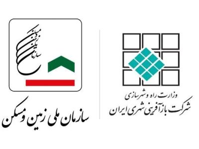 وزیر راه و شهرسازی احکام جدید اصلاح ساختار بازآفرینی شهری را ابلاغ کرد
