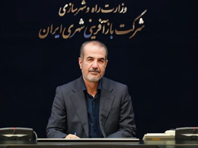 عبدالرضا گلپایگانی عضو اصلی هیات مدیره سازمان ملی زمین و مسکن شد