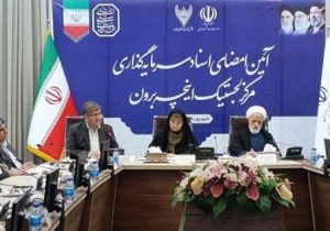 سرمایه‌گذاری ۳۴ همتی در مراکز لجستیکی «اینچه‌ برون» و «آپرین»