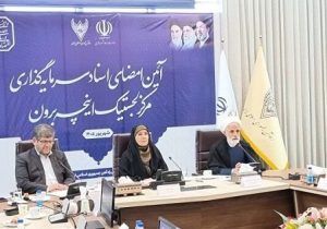 موانع حقوقی سرمایه‌گذاری در اینچه‌ برون رفع شد