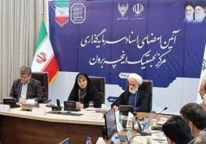 «اینچه‌ برون» دروازه راهبردی ایران به آسیای مرکزی و اوراسیاست