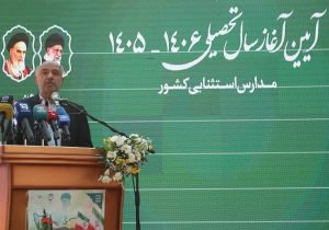 مدارس استثنایی باید به سمت آموزش فراگیر حرکت کنند