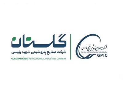 صدور حکم بدوی پرونده پیچیده پتروشیمی گلستان به نفع این شرکت و سهامدارانش