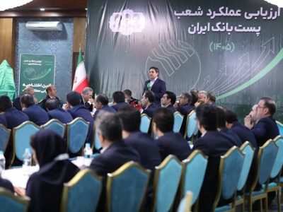پست‌ بانک ایران برای دستیابی به سهم ۲ درصدی بازار و منابع ۳۴۰ همتی تلاش می‌کند