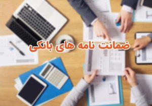 «طرح زرین» پست‌ بانک ایران با افزایش ضریب پرداخت تسهیلات ۱۰۰ درصدی تمدید شد