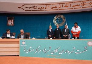 تفاهم‌ نامه پست‌ بانک ایران و سازمان شهرداری‌ها و دهیاری‌های کشور امضا شد