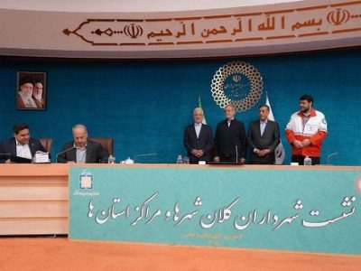 تفاهم‌ نامه پست‌ بانک ایران و سازمان شهرداری‌ها و دهیاری‌های کشور امضا شد