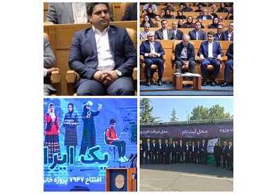 بهره برداری از ۷۹۴۷ پروژه ارتباطی کشور در آیین «یک ایران متصل»