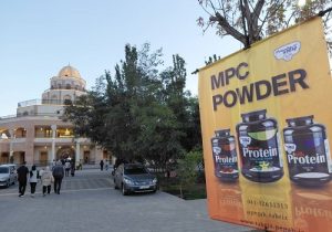 محصولات پودری ورزشکاری پگاه در رویداد کاپ آزاد کشوری معرفی شد