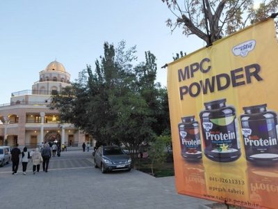 محصولات پودری ورزشکاری پگاه در رویداد کاپ آزاد کشوری معرفی شد