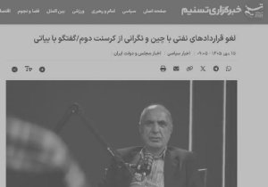 ادعاهای «کرسنت دوم» برای قرارداد نفتی با چین دروغ است