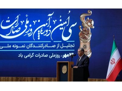 هزینه فشار خارجی را با عقلانیت و عملگرایی خنثی نماییم