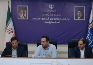 پایداری شبکه‌های ارتباطی خوزستان در نبرد ۴۰ روزه با اتکا به آمادگی فنی و تلاش متخصصان