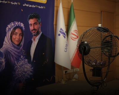 برگزاری قرعه‌ کشی چهاردهمین جشنواره حساب‌های قرض‌الحسنه بانک اقتصادنوین