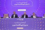 بانک اقتصادنوین به استفاده از هوش مصنوعی در فعالیت بانکداری ورود کرده است